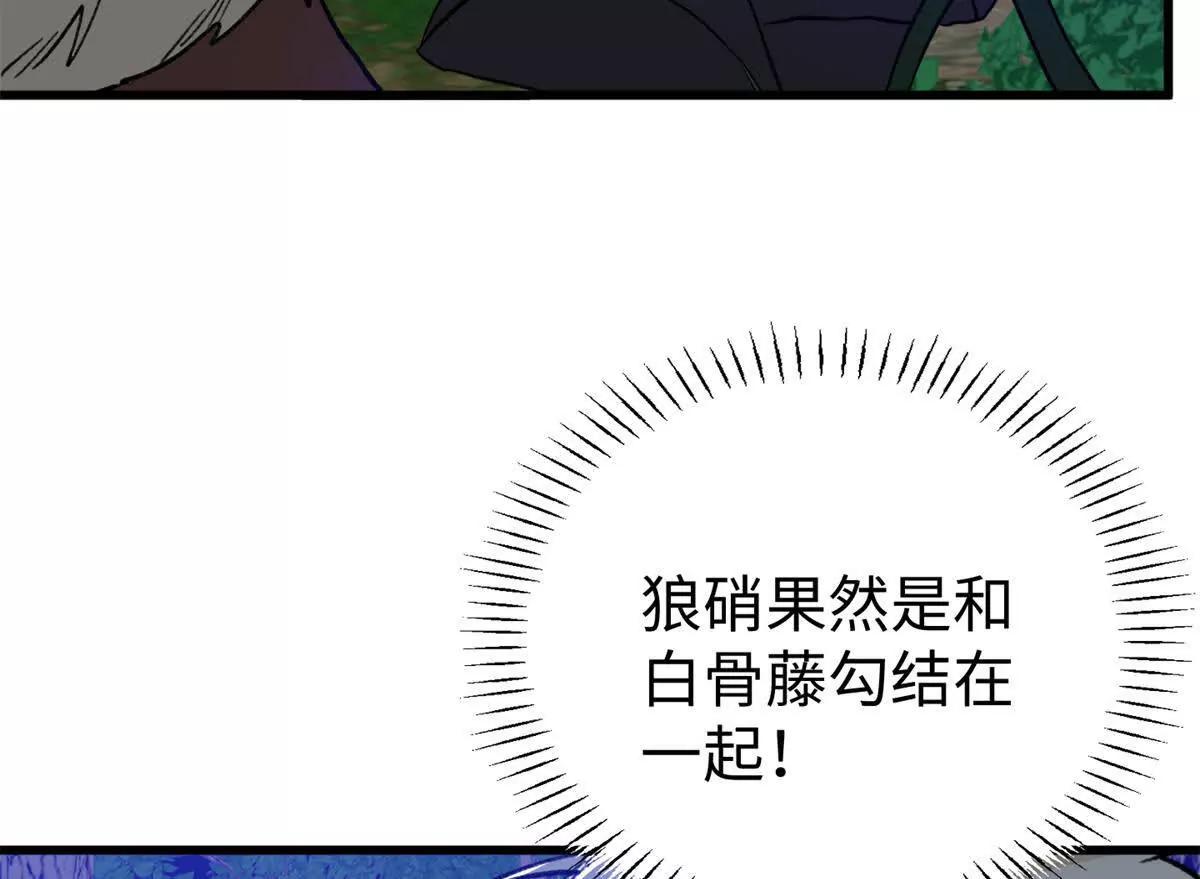154 这是死罪(1/2)-第155话