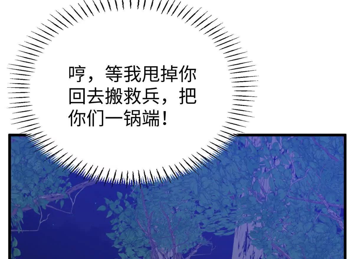 154 这是死罪(1/2)-第155话