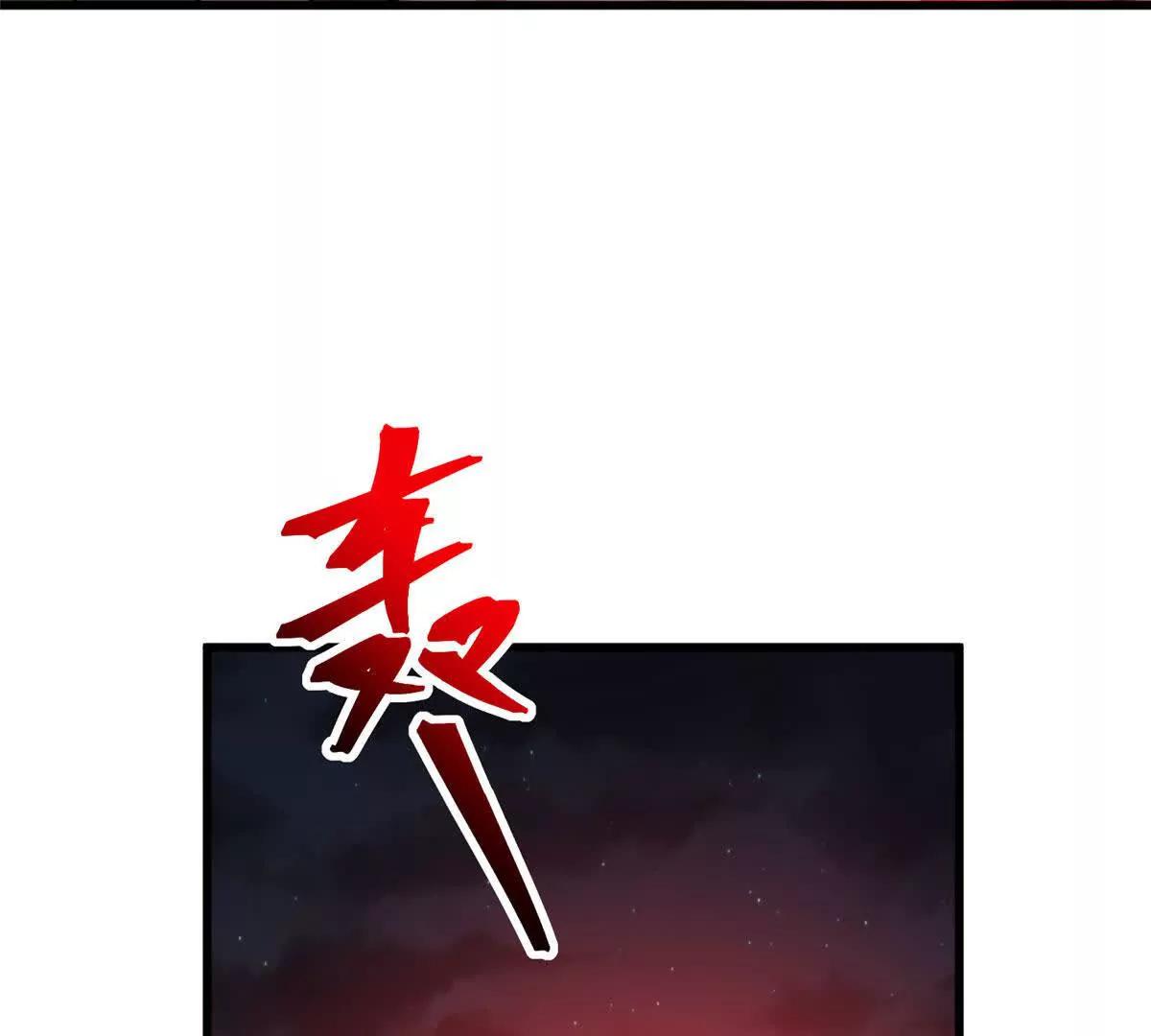 156 你们交配过吗(1/2)-第157话
