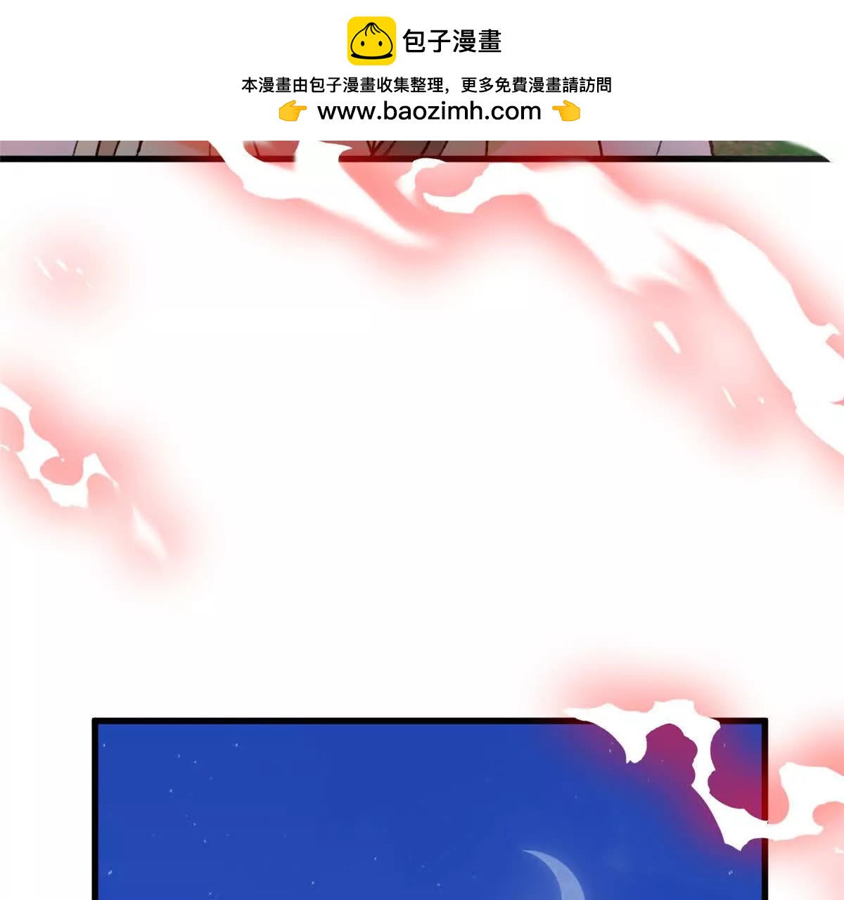 156 你们交配过吗(1/2)-第157话