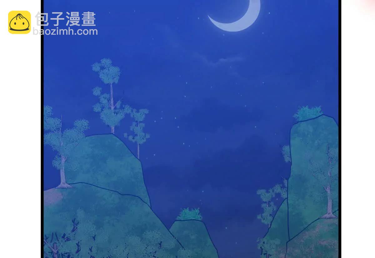 156 你们交配过吗(1/2)-第157话