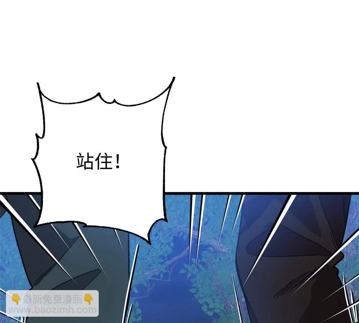 156 你们交配过吗(1/2)-第157话