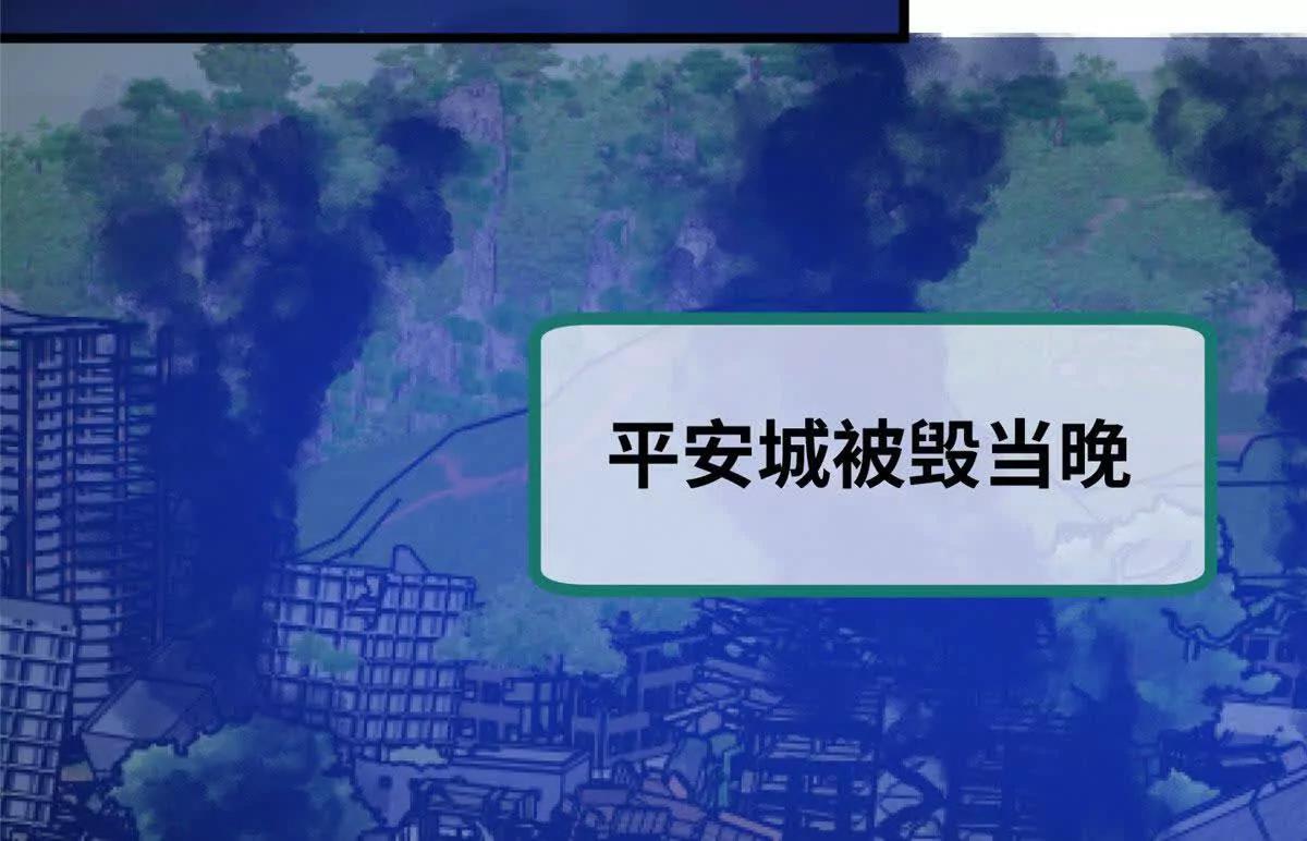 156 你们交配过吗(1/2)-第157话