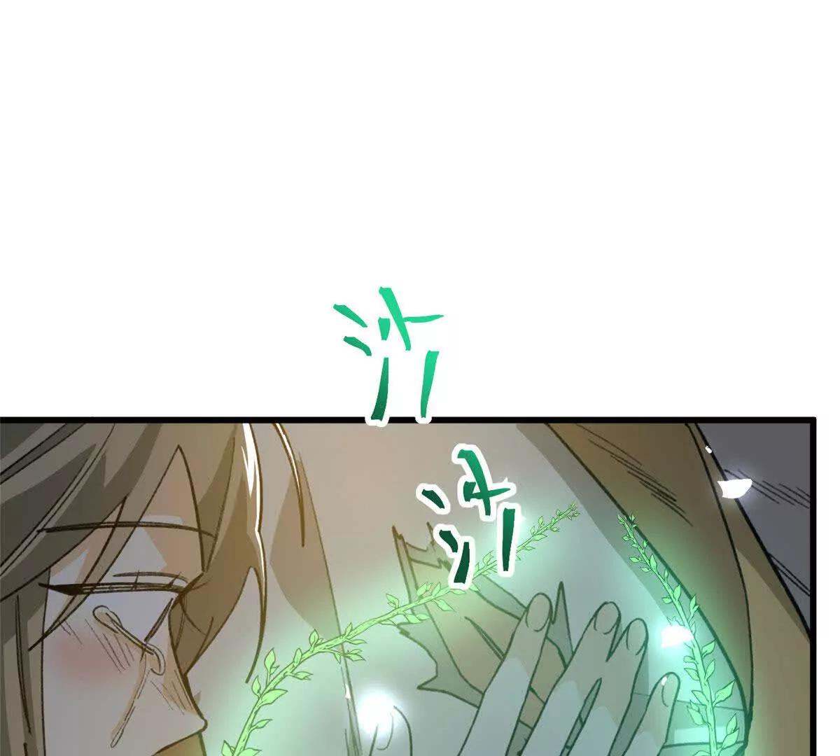 158 动物情感？(1/2)-第159话