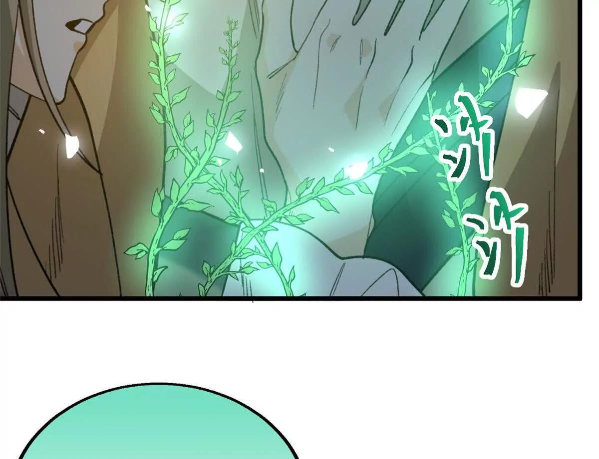 158 动物情感？(1/2)-第159话