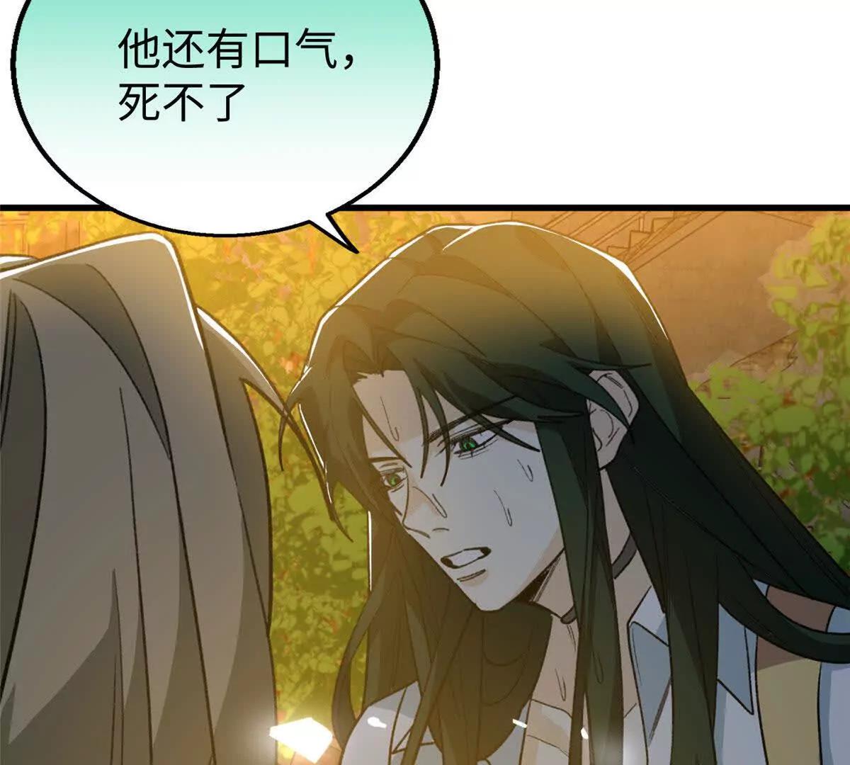 158 动物情感？(1/2)-第159话