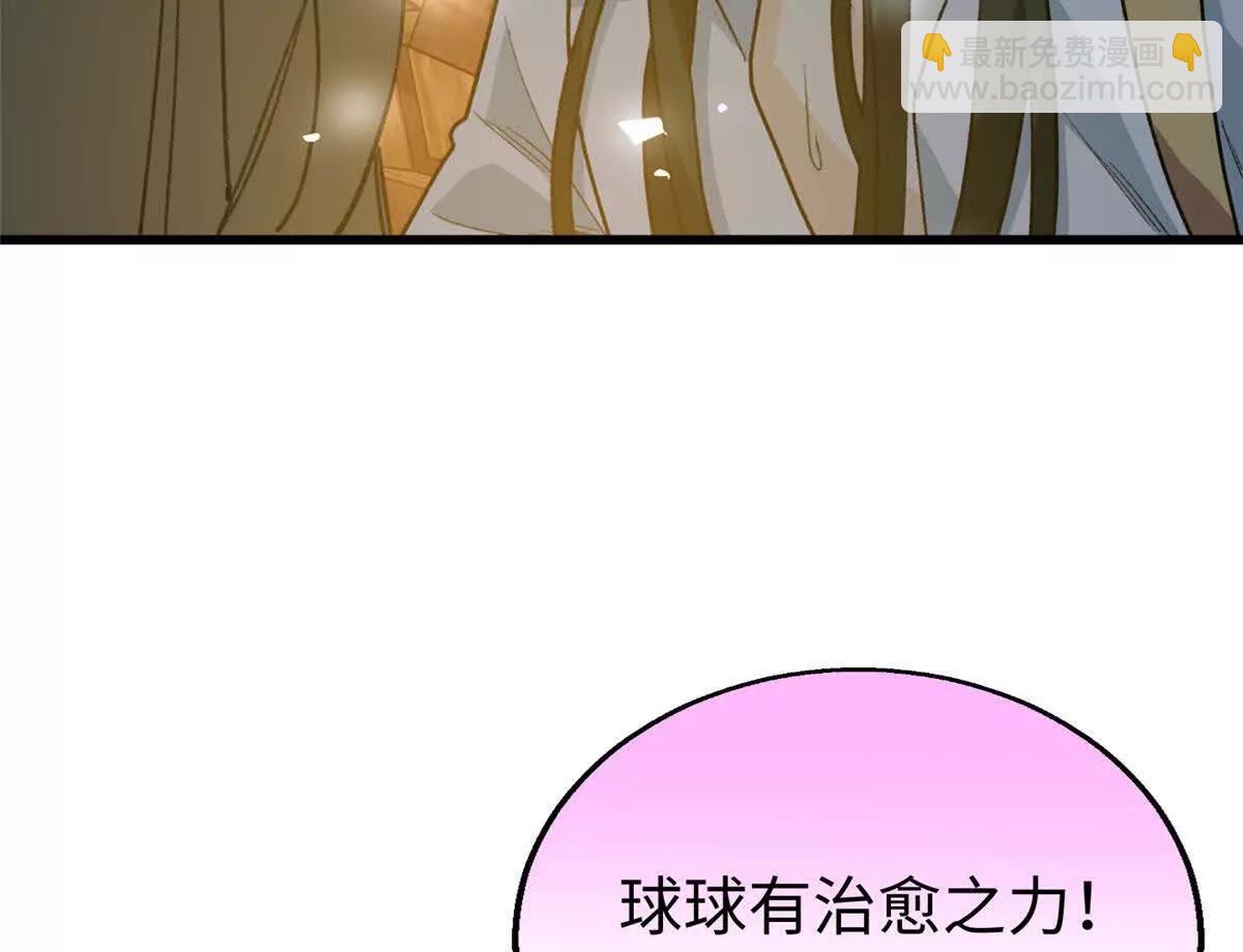 158 动物情感？(1/2)-第159话