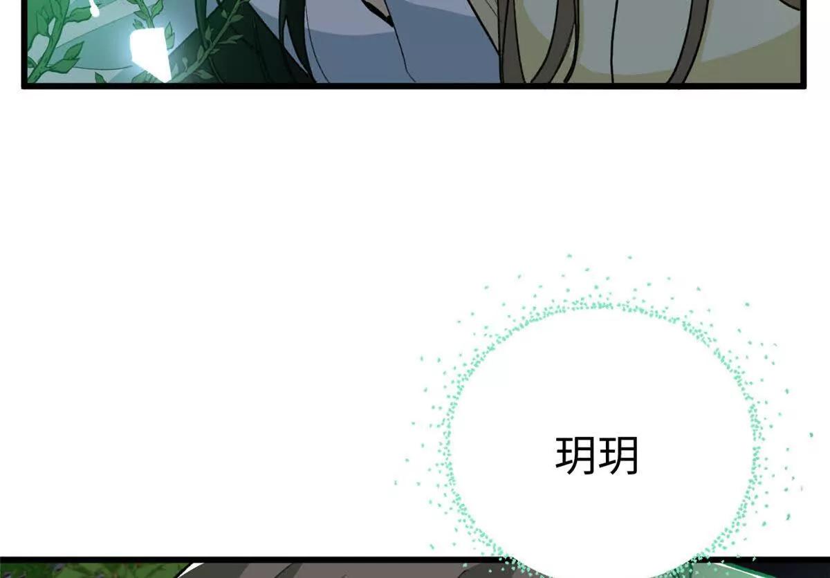 158 动物情感？(1/2)-第159话