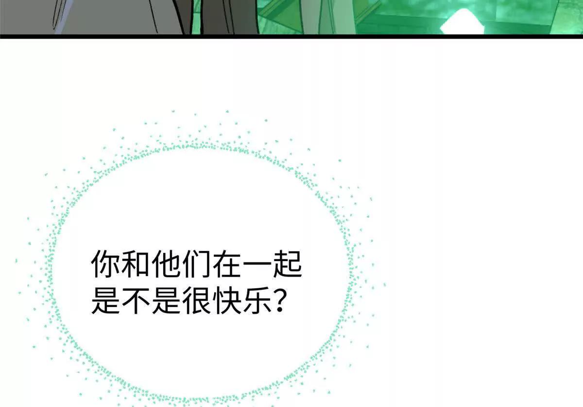 158 动物情感？(1/2)-第159话