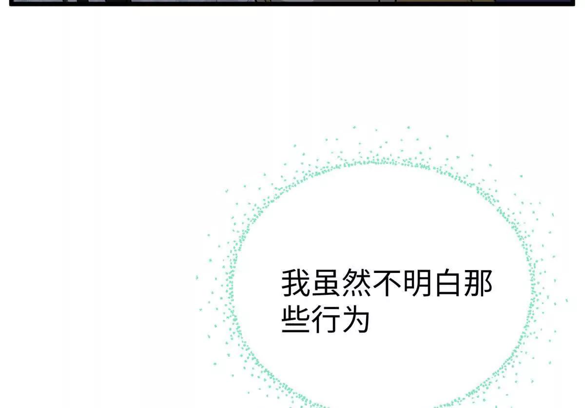 158 动物情感？(1/2)-第159话