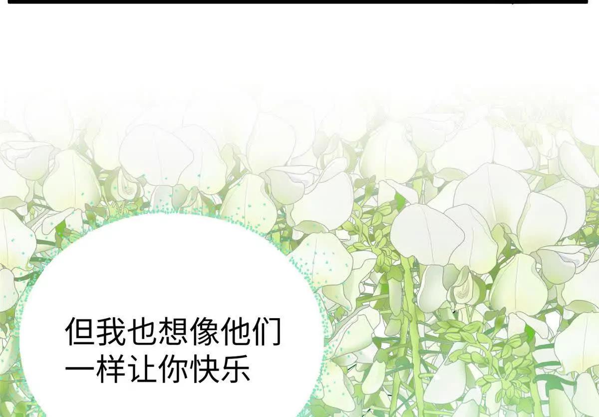 158 动物情感？(1/2)-第159话
