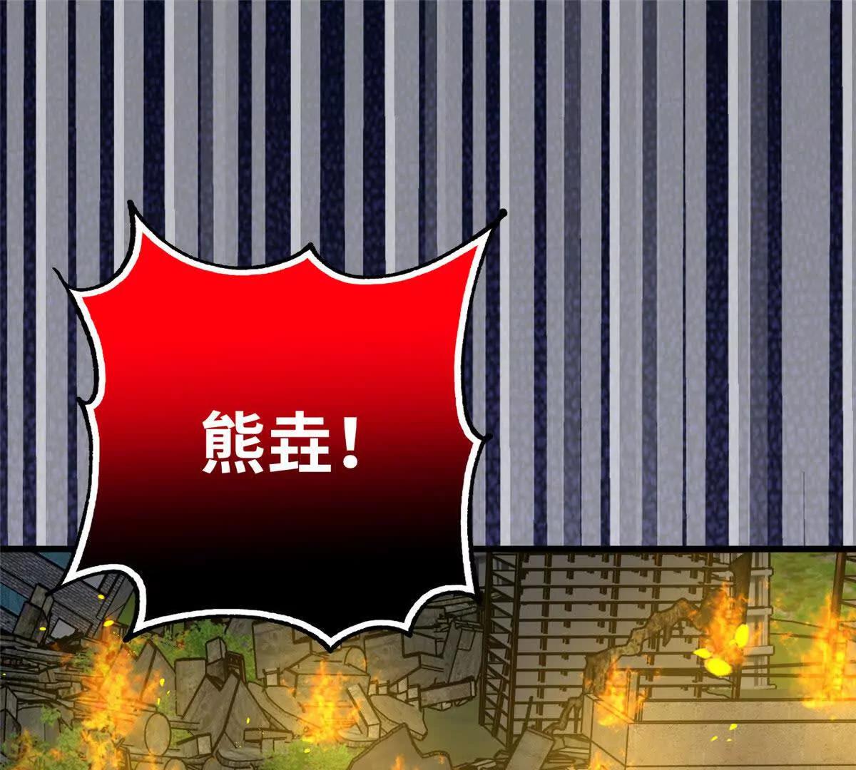 158 动物情感？(1/2)-第159话
