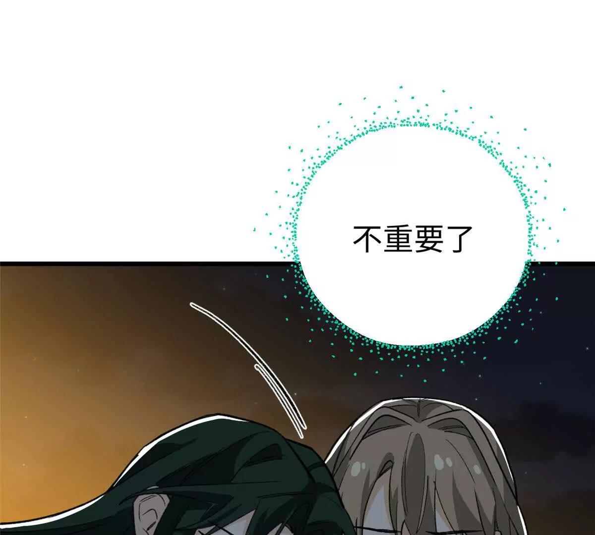 158 动物情感？(1/2)-第159话