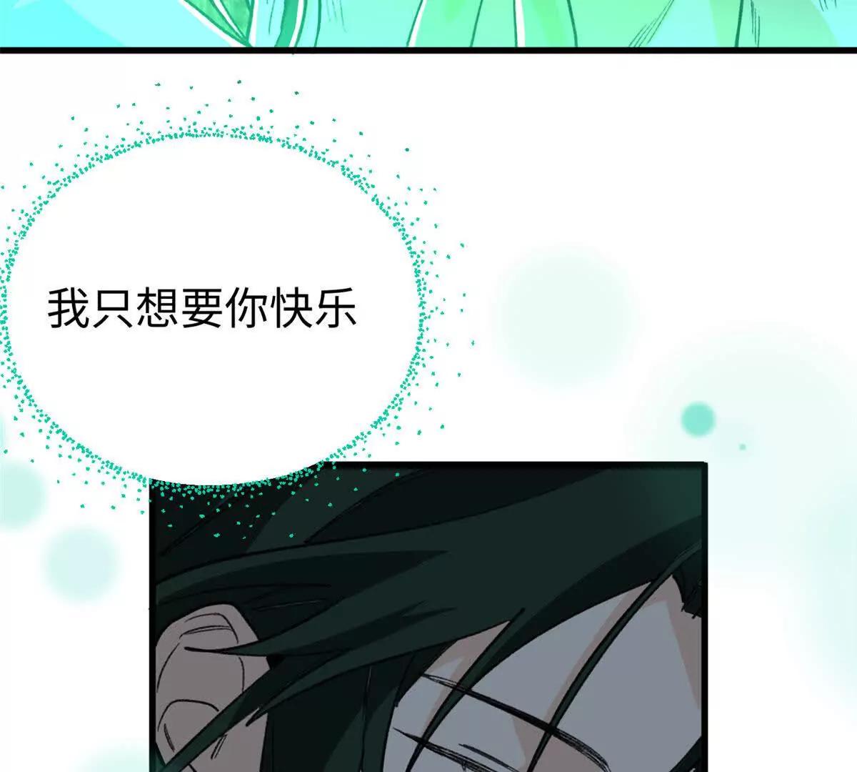 158 动物情感？(1/2)-第159话