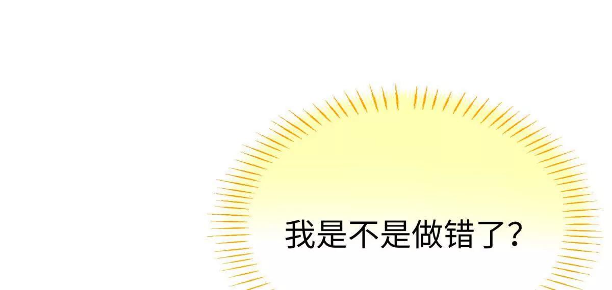 158 动物情感？(1/2)-第159话