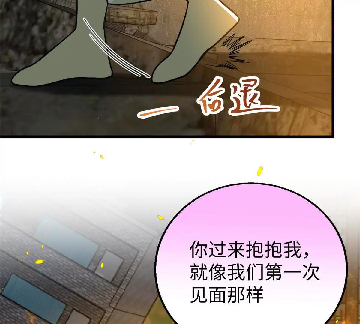 160 一起去死吧(1/2)-第161话