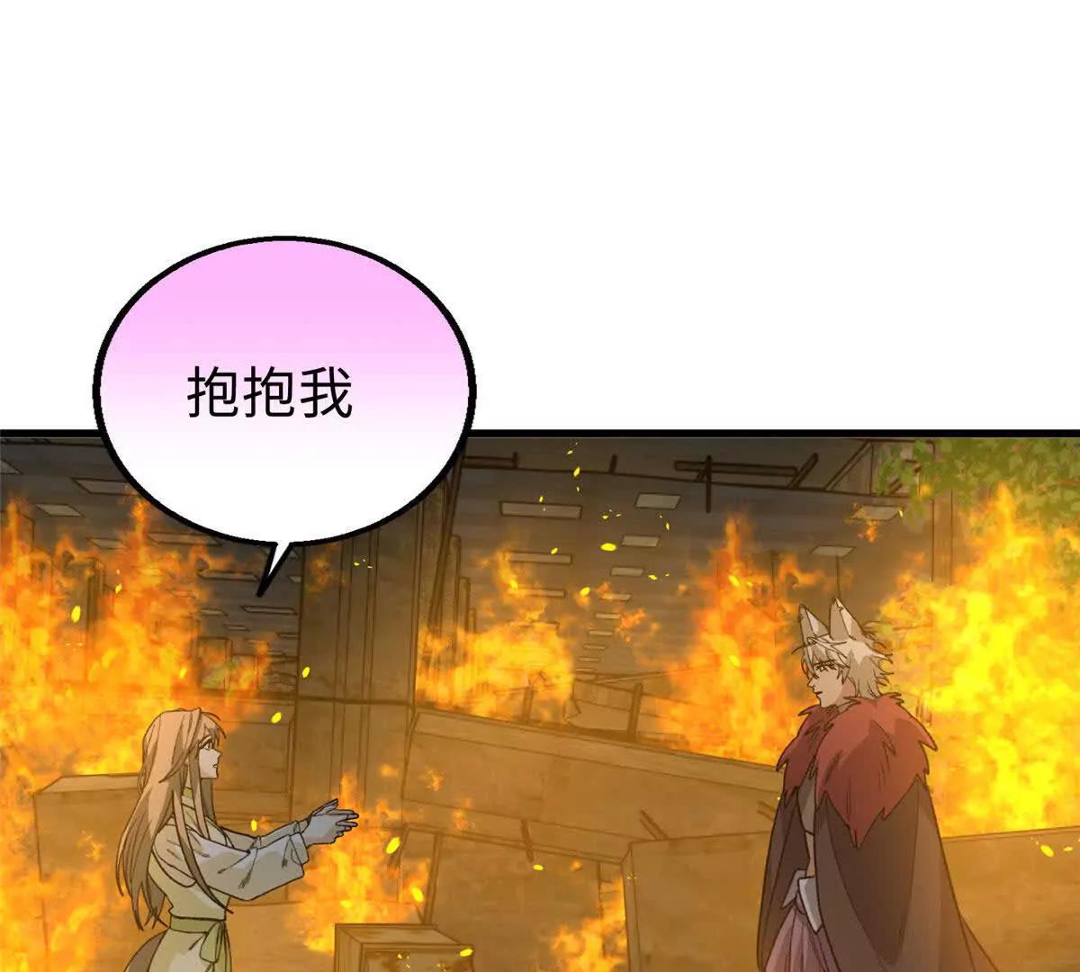 160 一起去死吧(1/2)-第161话