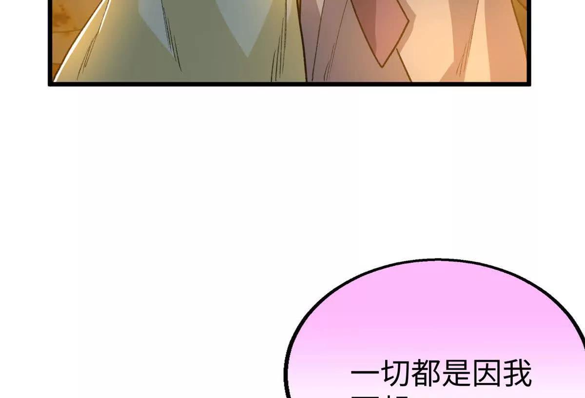 160 一起去死吧(1/2)-第161话