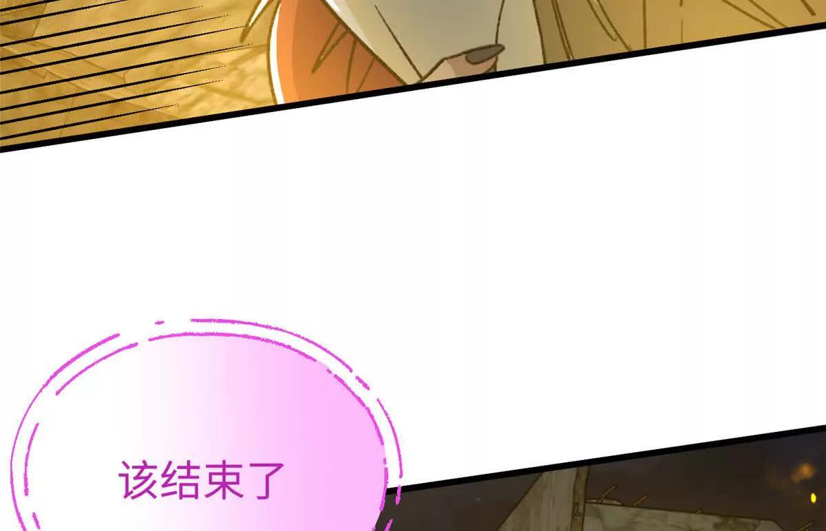 160 一起去死吧(1/2)-第161话