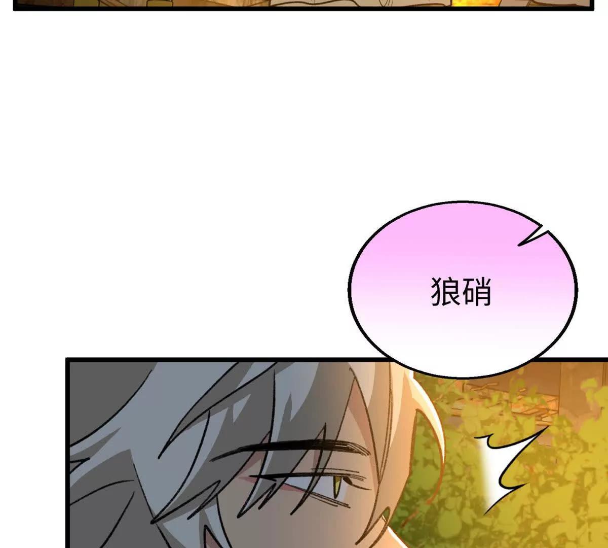 160 一起去死吧(1/2)-第161话