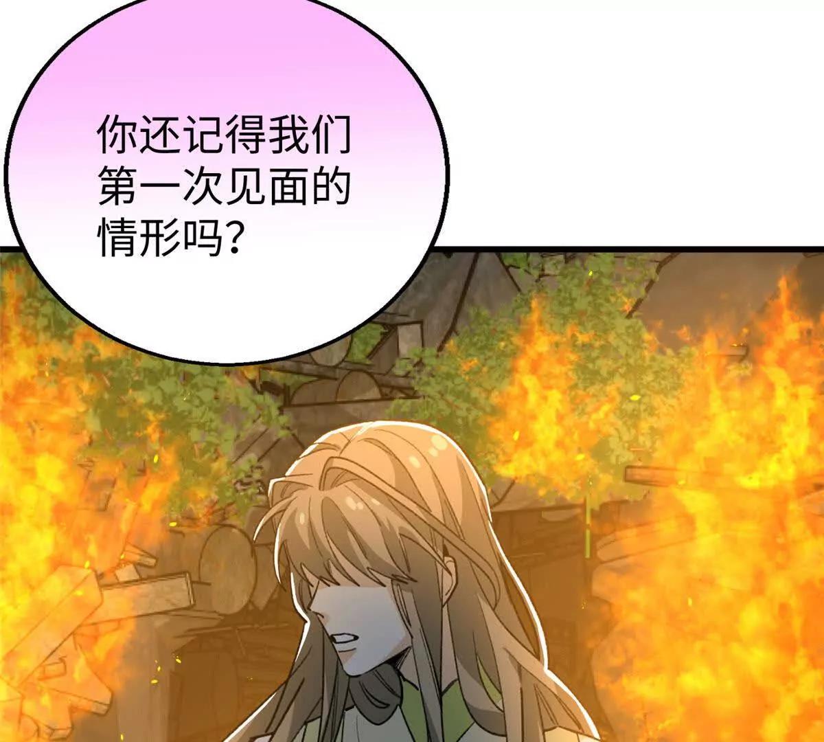 160 一起去死吧(1/2)-第161话