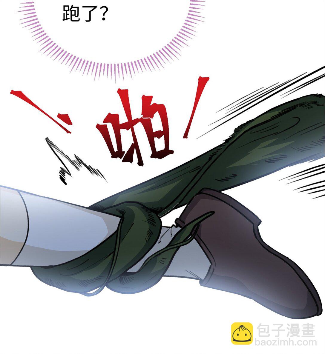 18 危险森林大逃亡-第19话