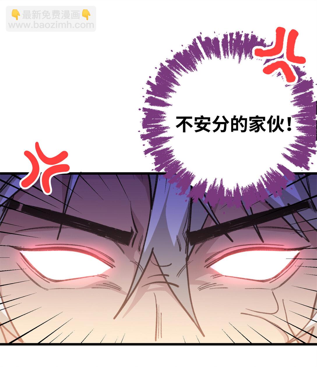 26 熊垚的悸动时刻-第27话
