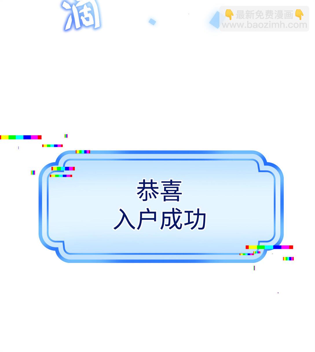 28 我想和你一起照顾果果-第29话
