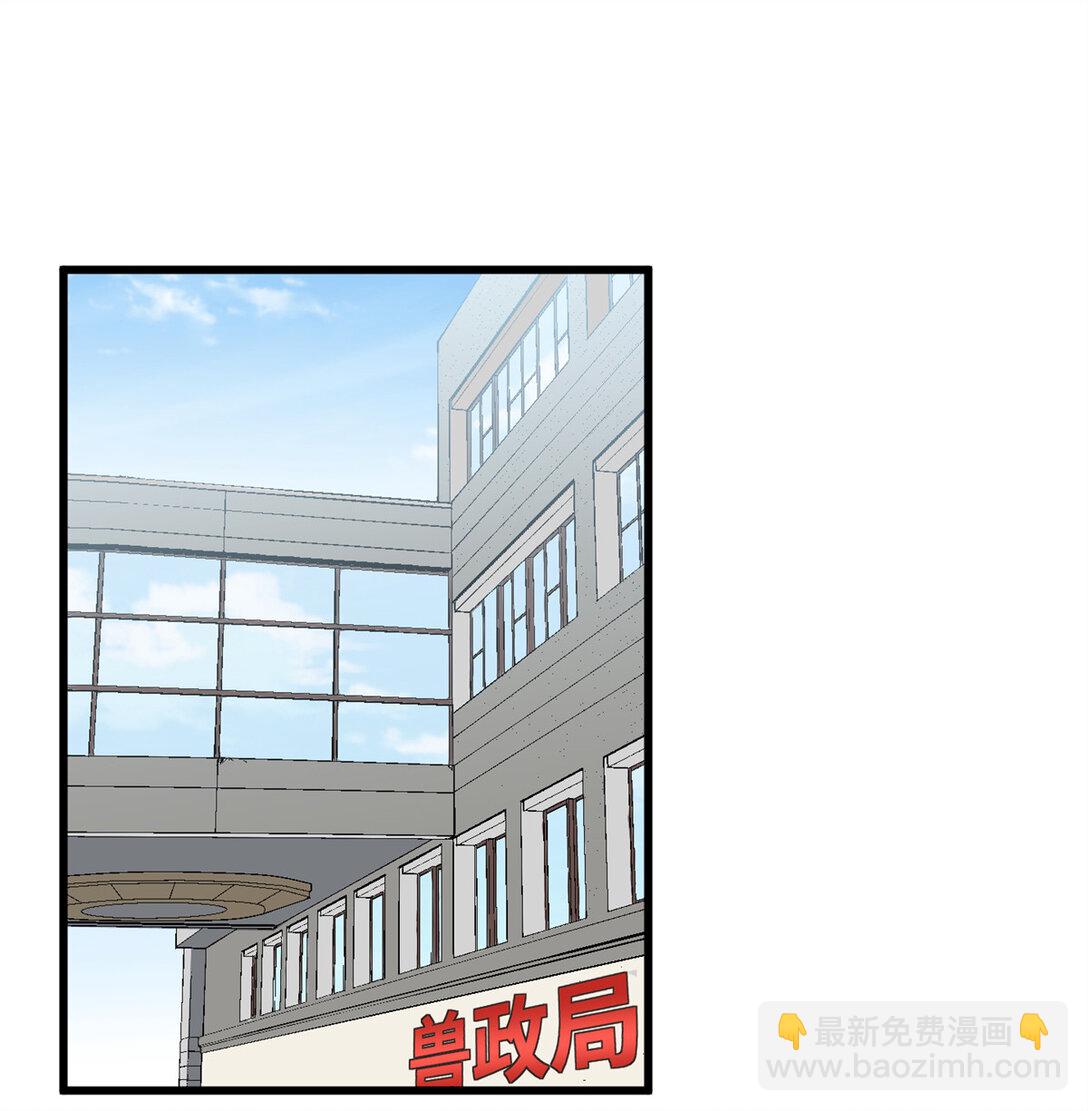 28 我想和你一起照顾果果-第29话