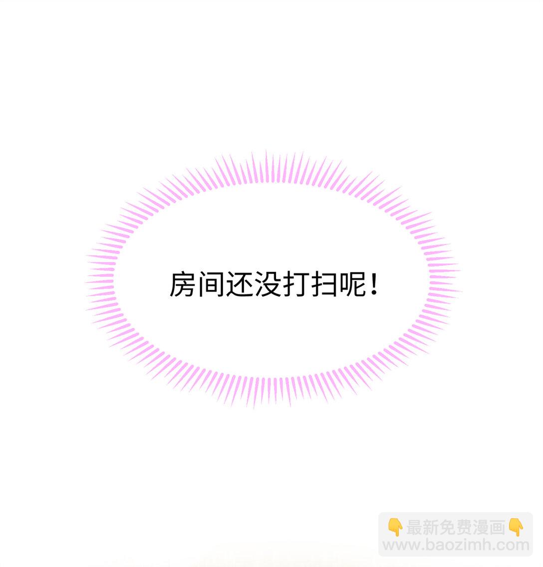 32 绑定专属医生-第33话