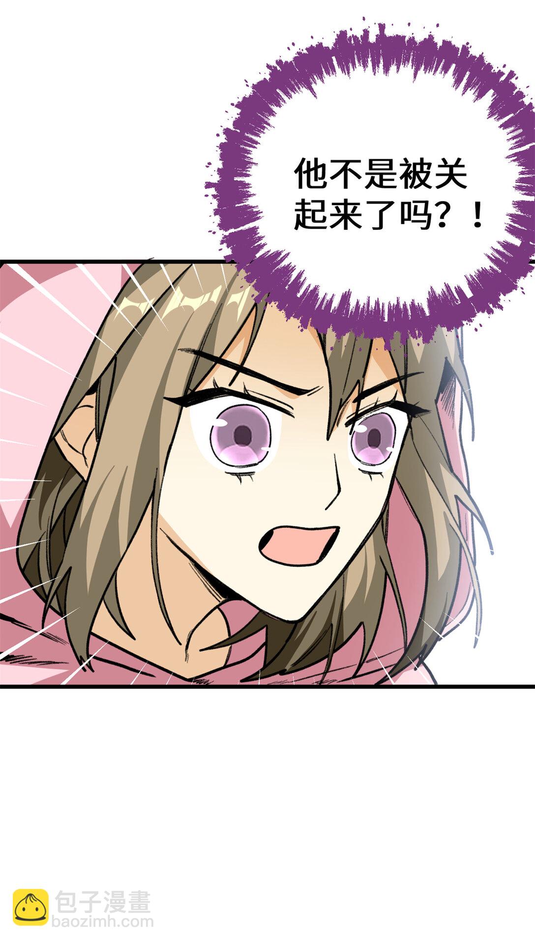 34 这次是你主动的-第35话