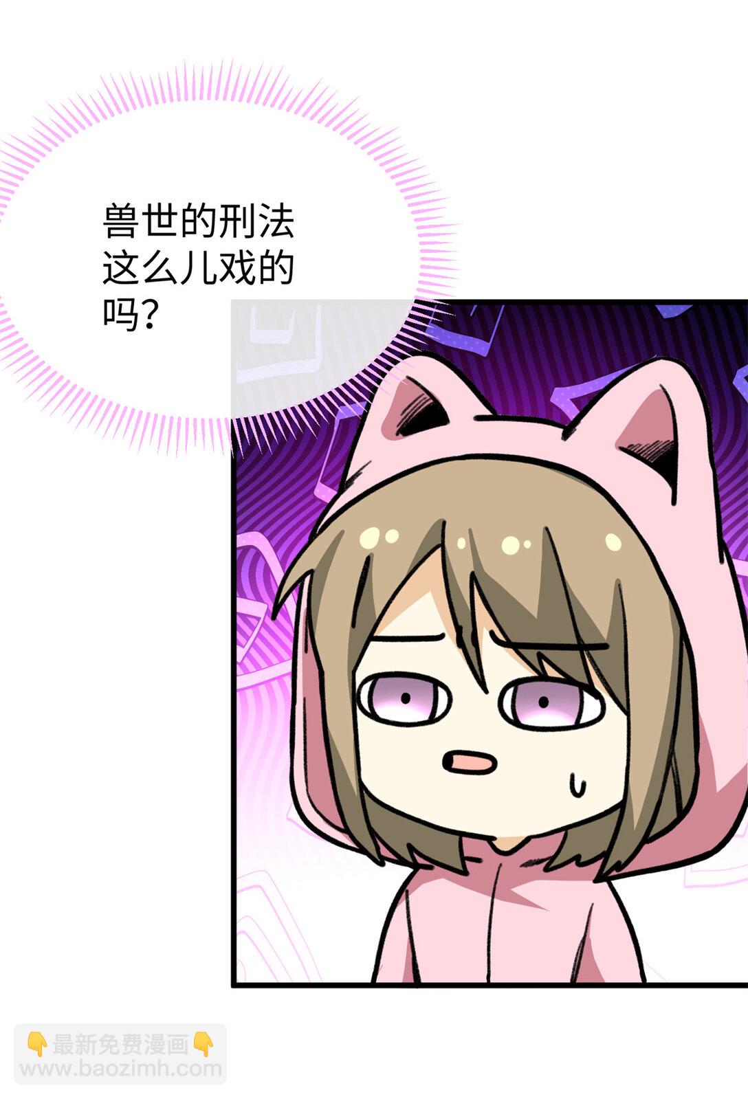 34 这次是你主动的-第35话