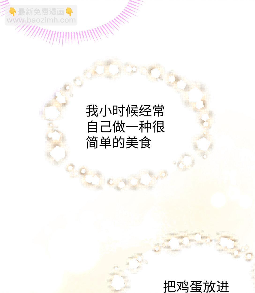 40 办法总比困难多-第41话