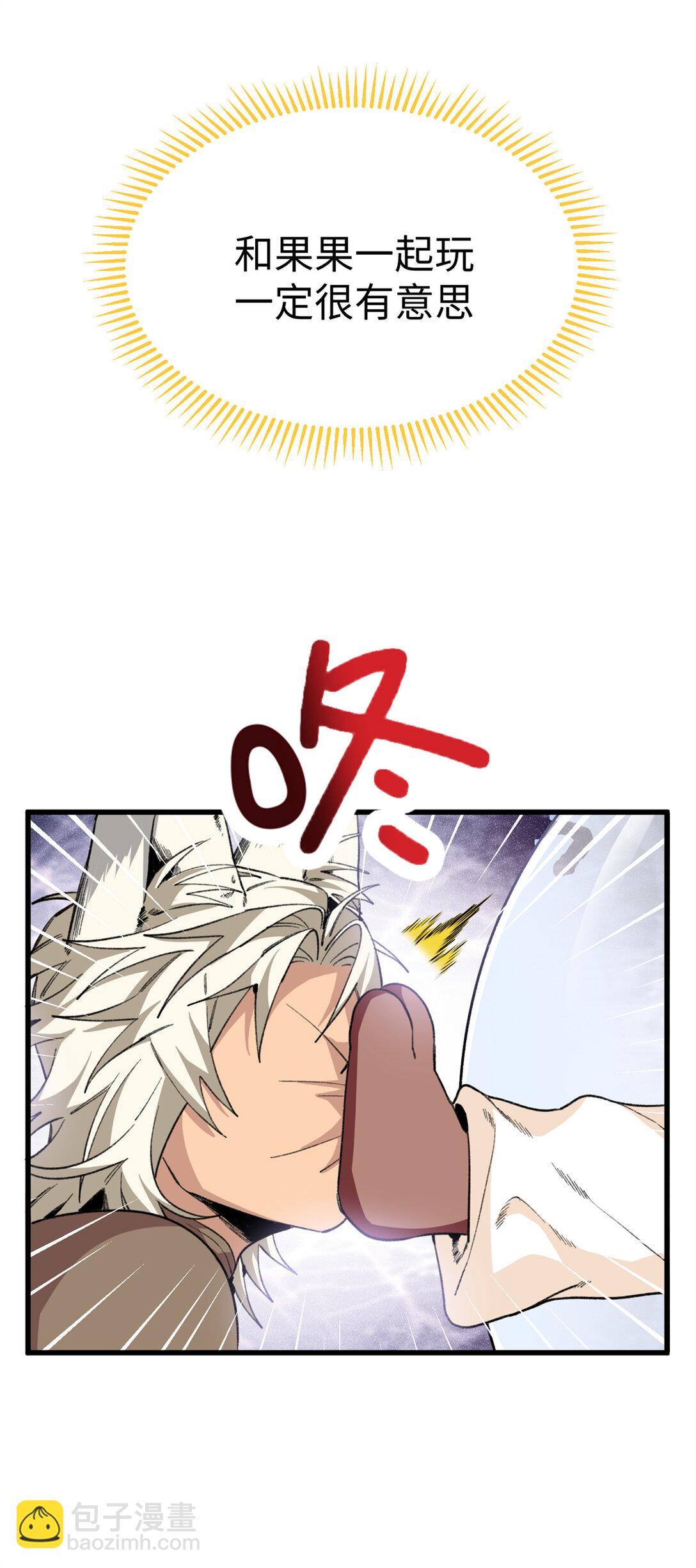 40 办法总比困难多-第41话