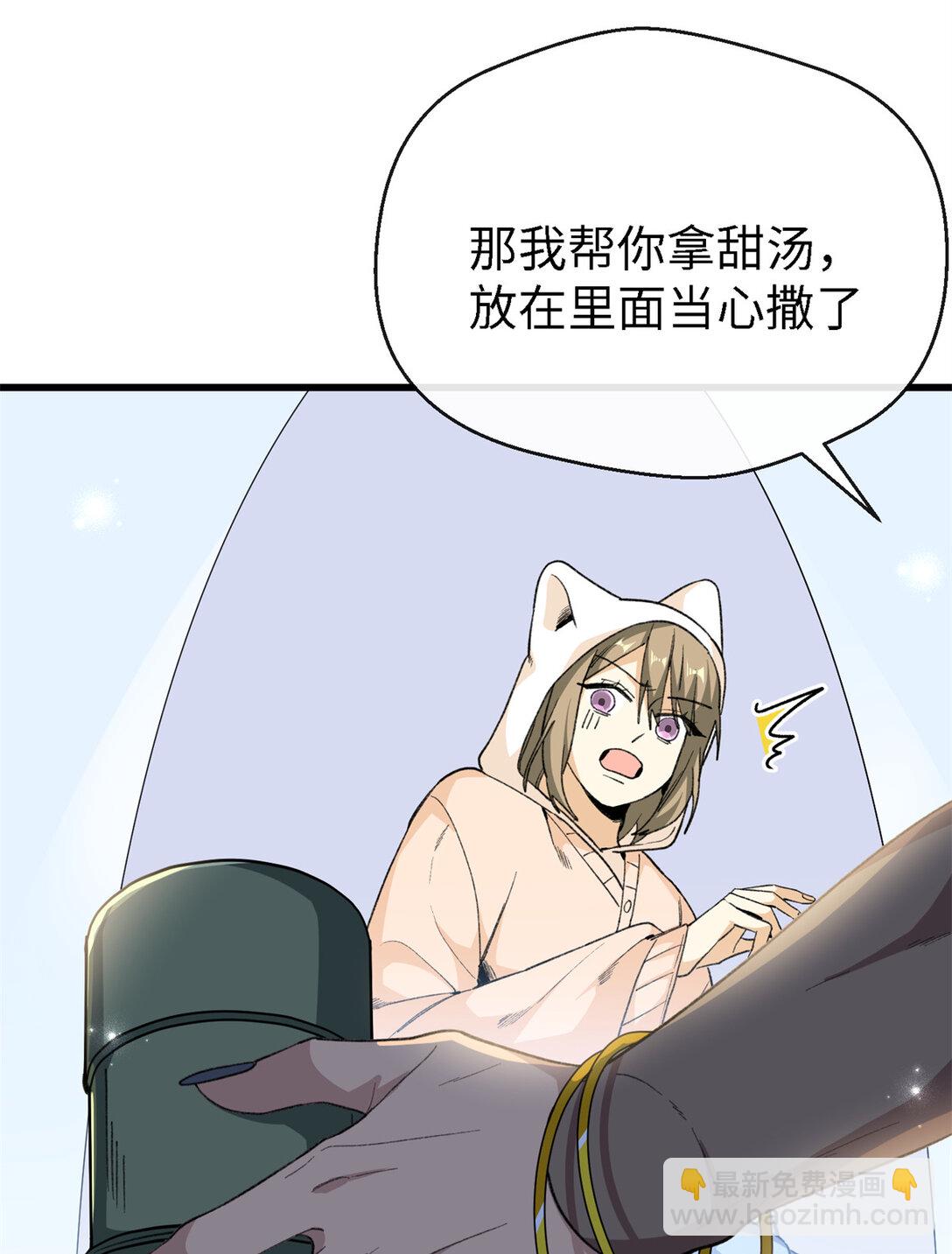 40 办法总比困难多-第41话