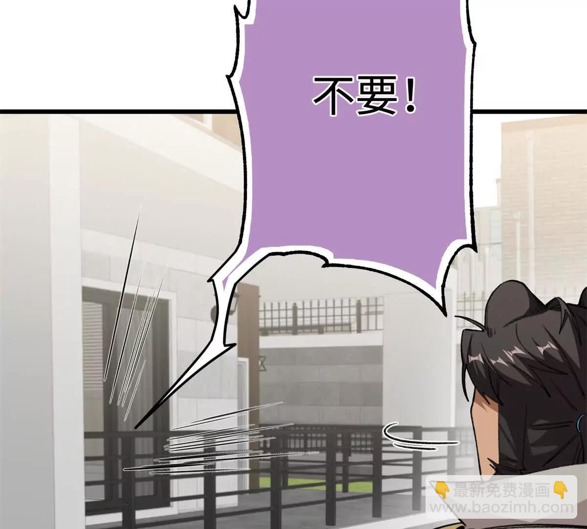 46 不是宠物是伴侣？！(1/2)-第47话