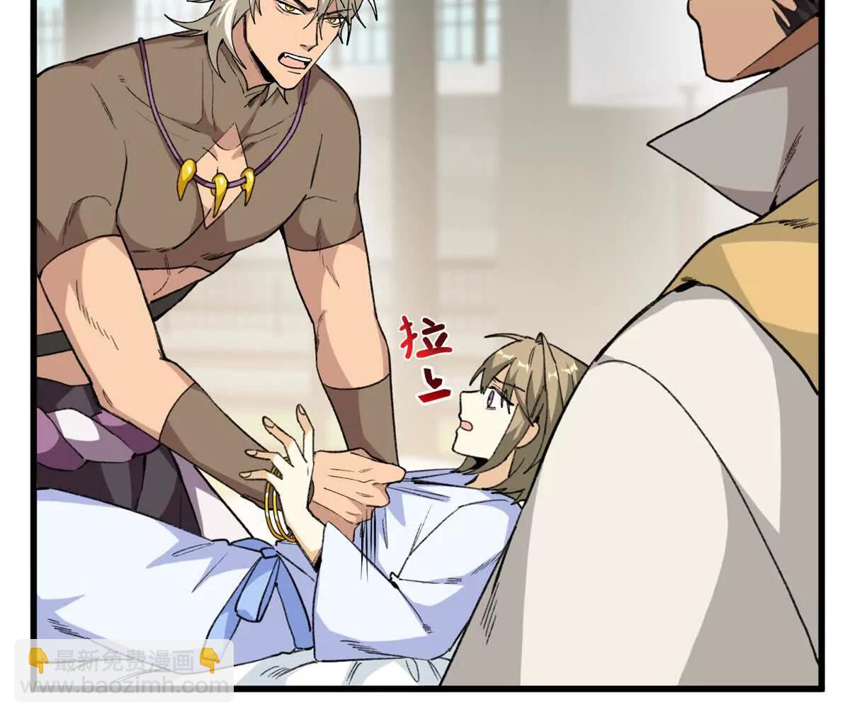 46 不是宠物是伴侣？！(1/2)-第47话