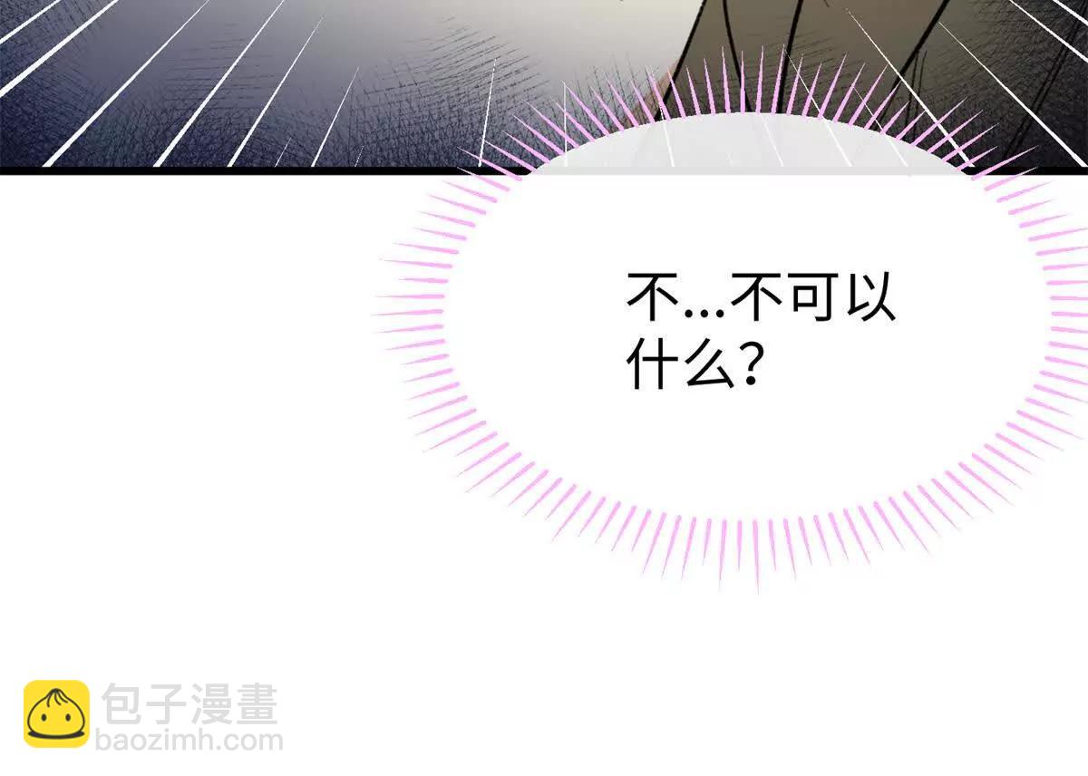 46 不是宠物是伴侣？！(1/2)-第47话