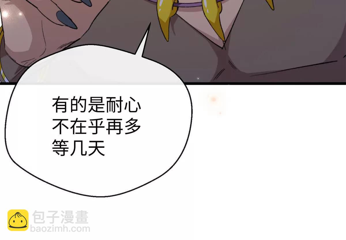 46 不是宠物是伴侣？！(1/2)-第47话