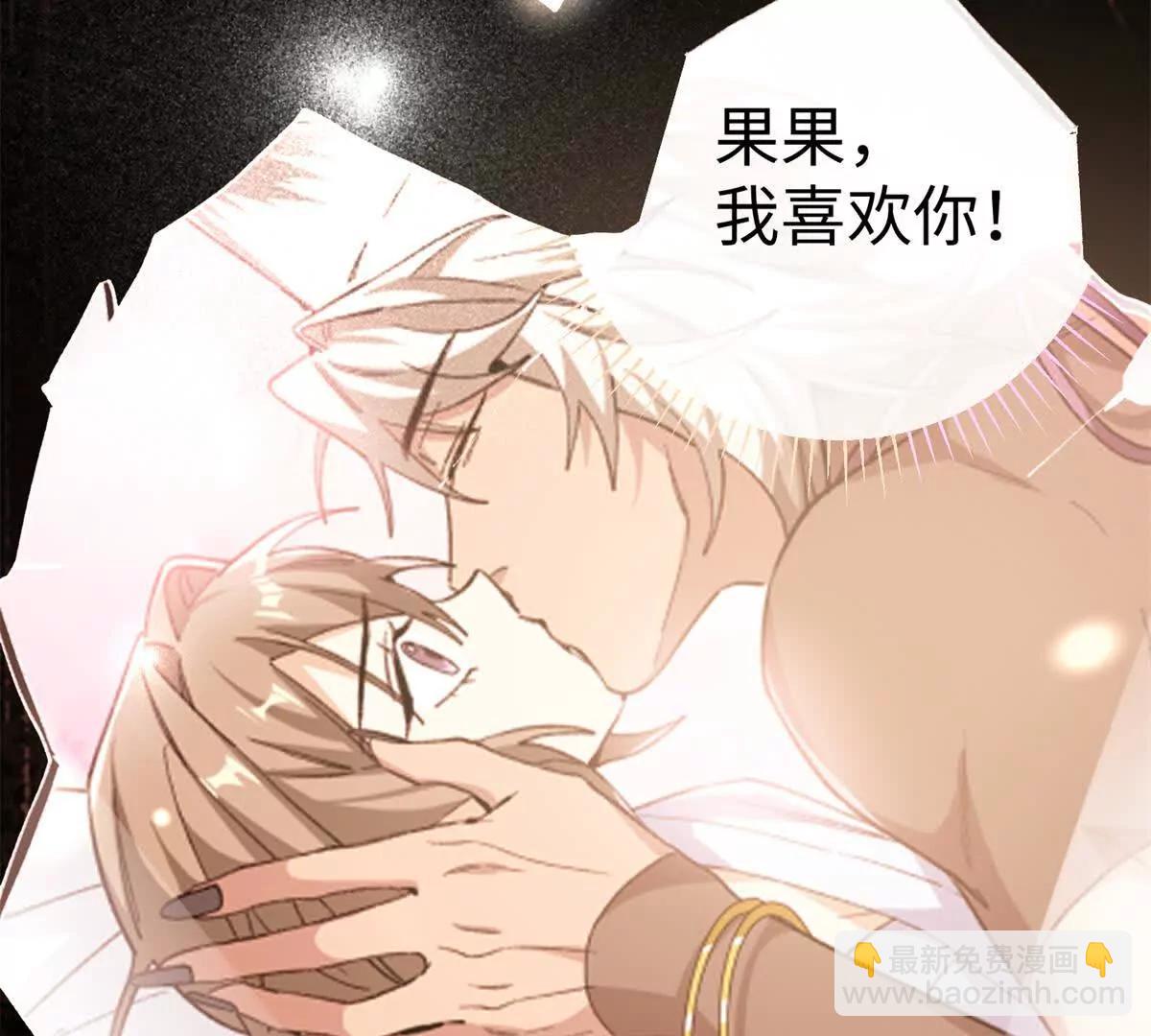46 不是宠物是伴侣？！(1/2)-第47话