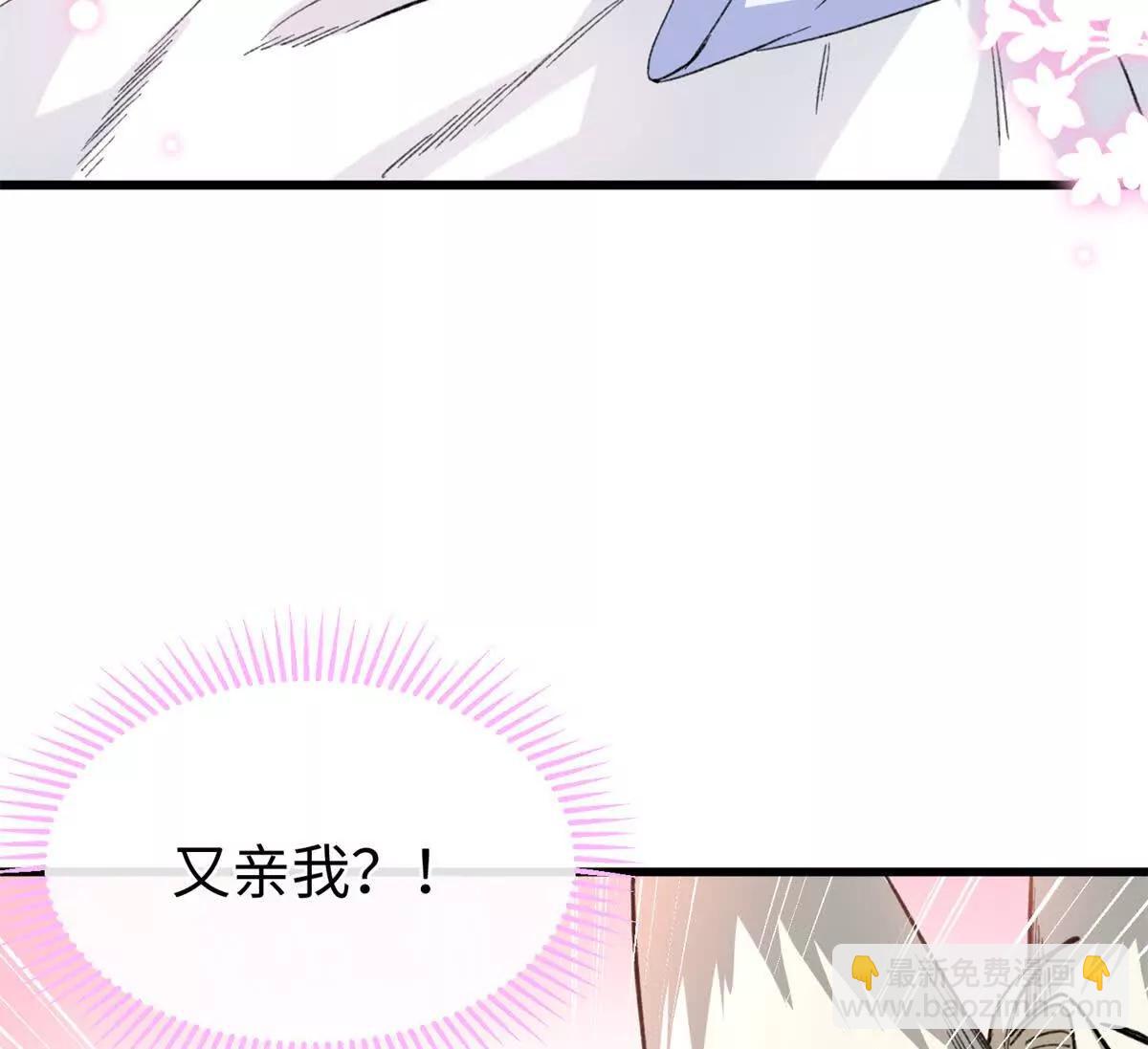 46 不是宠物是伴侣？！(1/2)-第47话