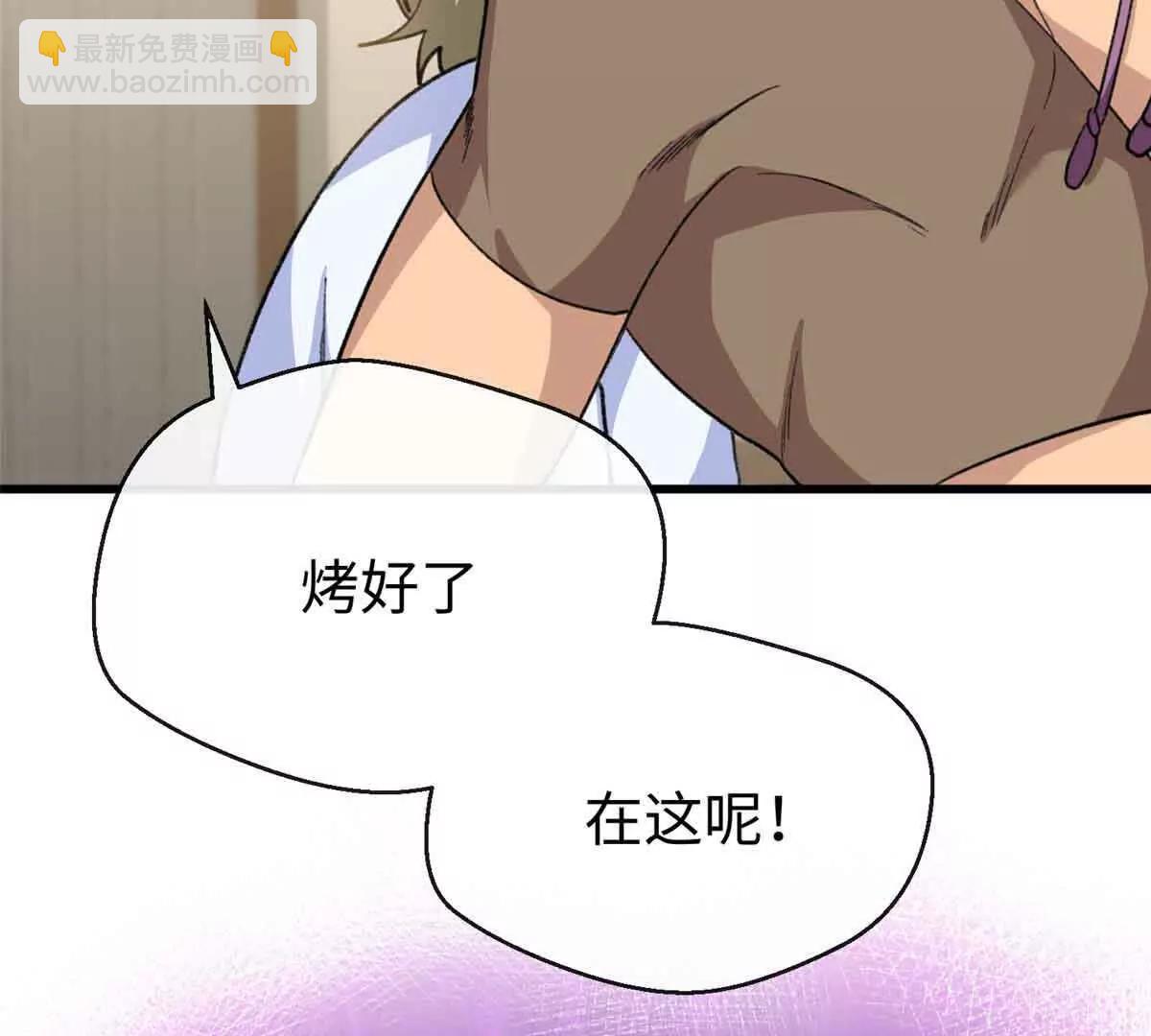 48 开启新世界大门(1/2)-第49话
