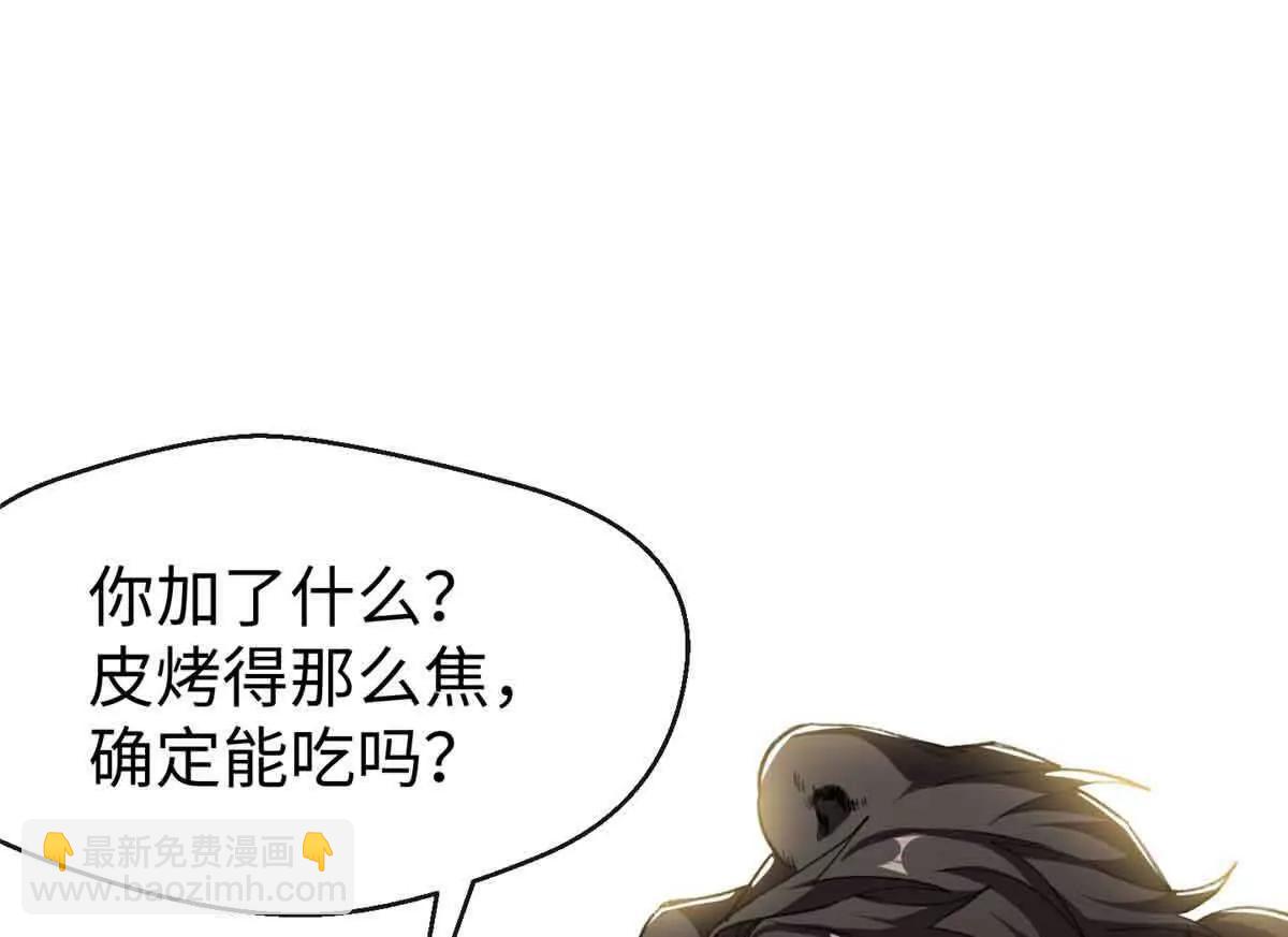 48 开启新世界大门(1/2)-第49话
