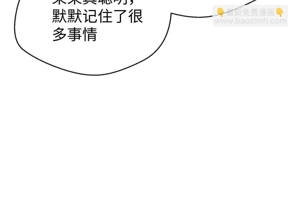 48 开启新世界大门(1/2)-第49话