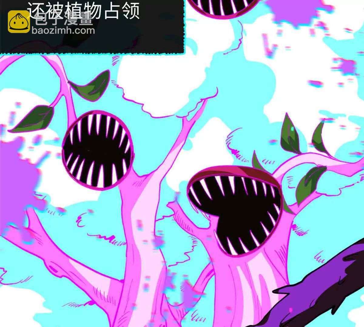 50 祭祀(1/2)-第51话