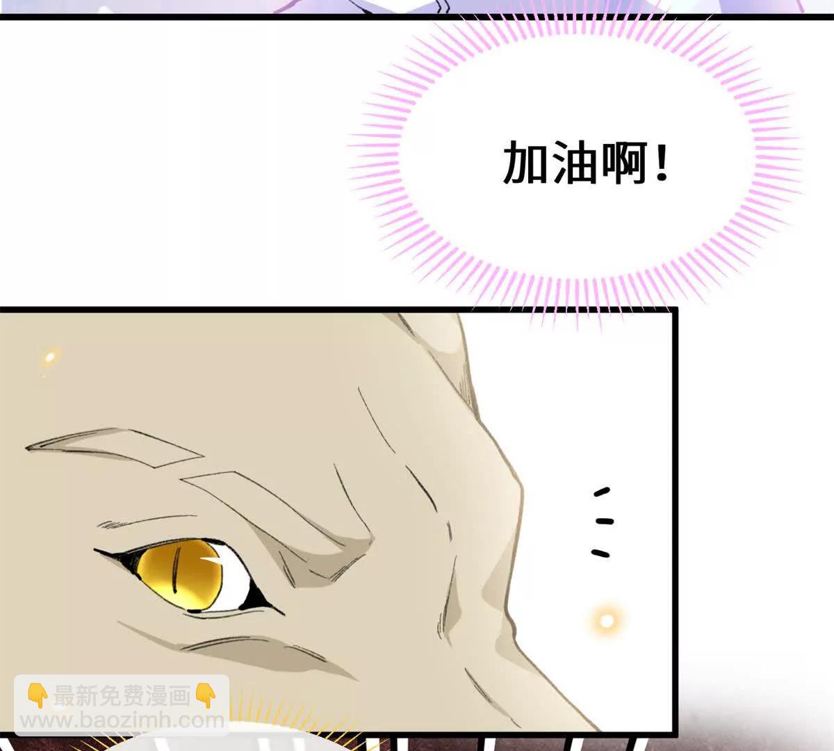 52 观战(1/2)-第53话