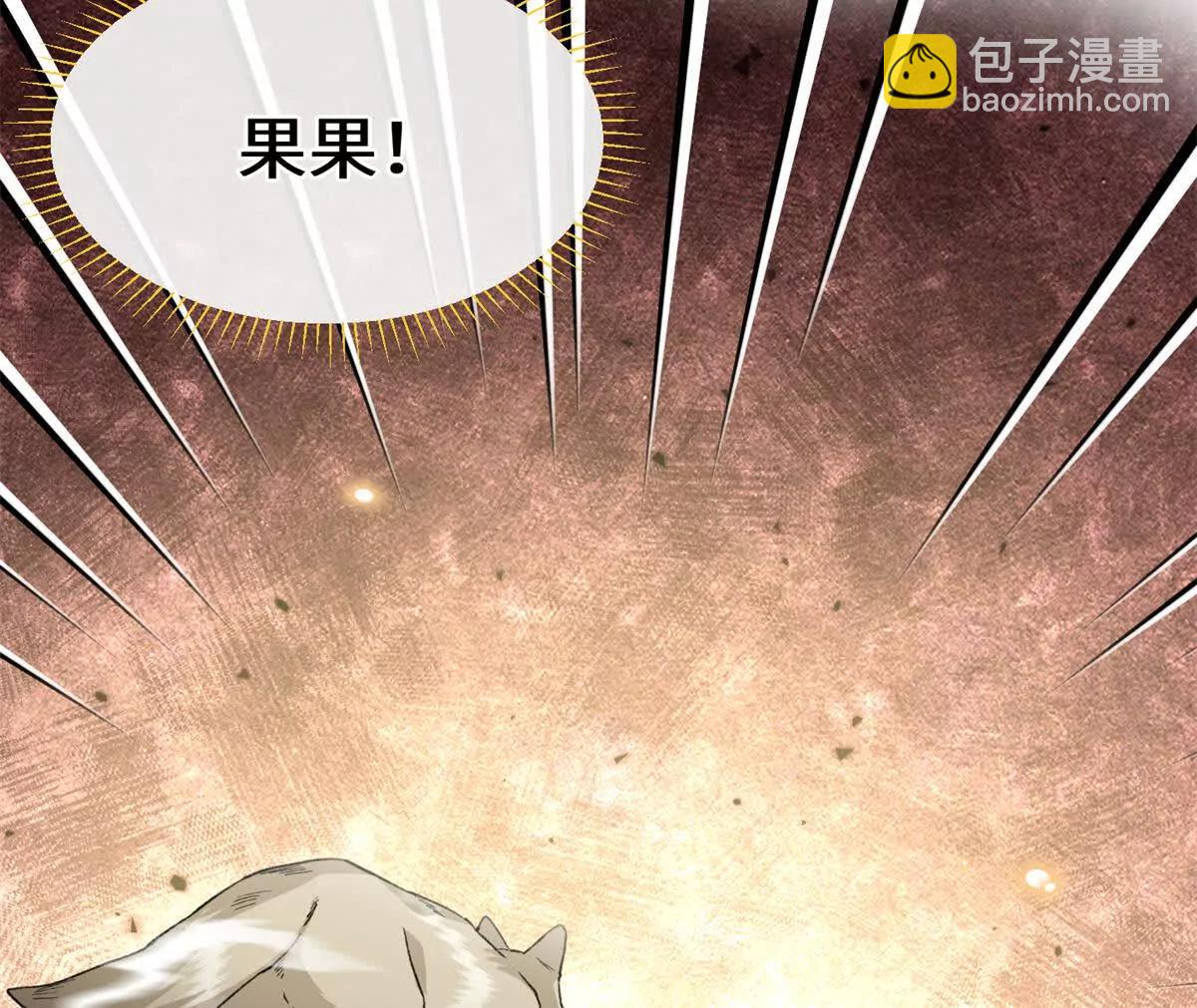 52 观战(1/2)-第53话