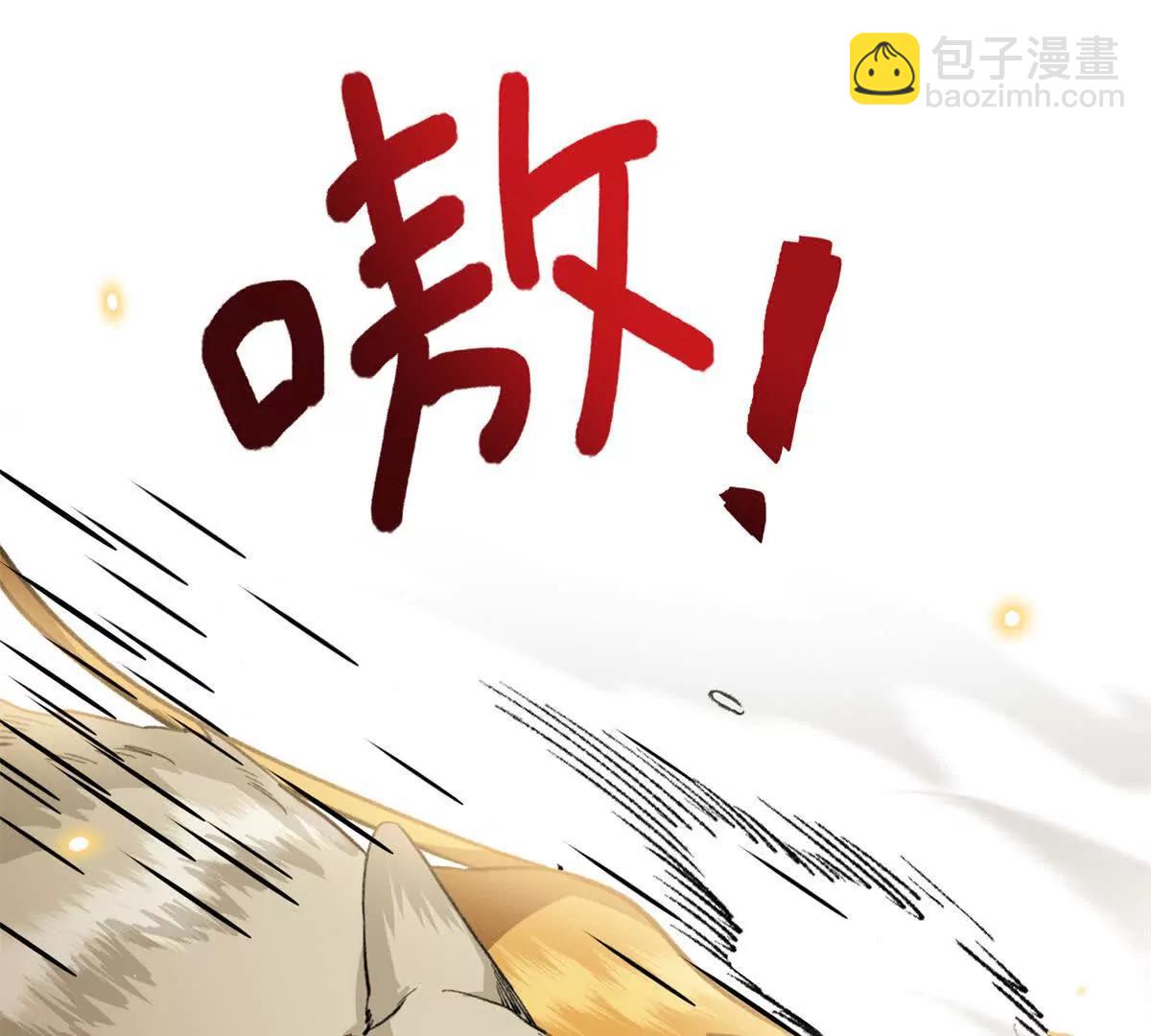 52 观战(1/2)-第53话