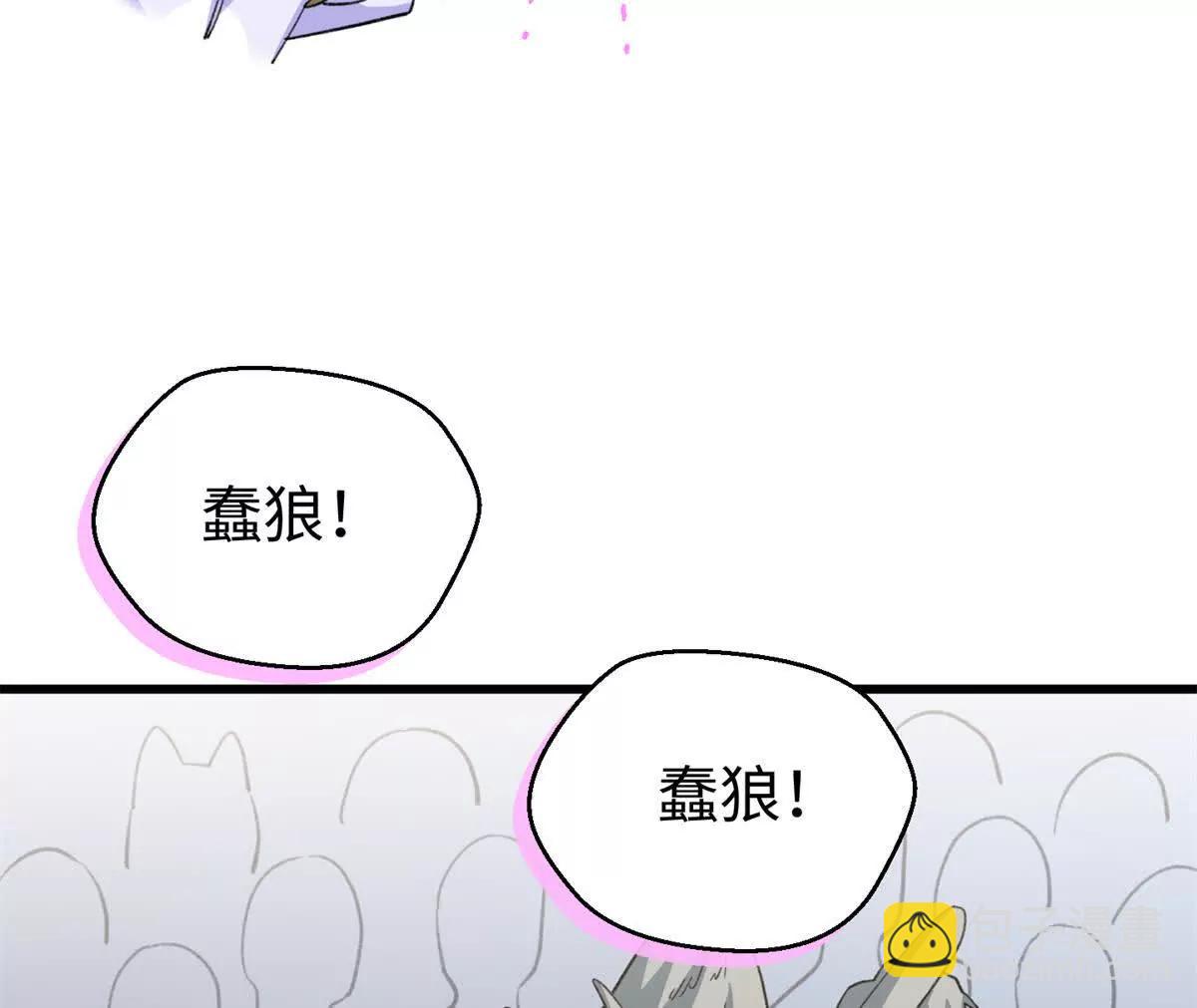 52 观战(1/2)-第53话