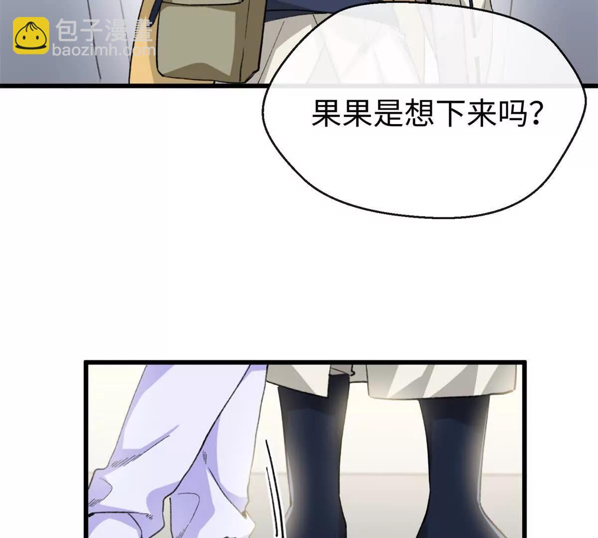 52 观战(1/2)-第53话
